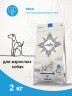 Сухой корм CRAFTIA GALENA DOG RENAL CARE для собак при почечной недостаточности