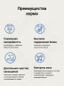 Сухой корм CRAFTIA GALENA DOG WEIGHT MANAGEMENT (Obesity) для собак при избыточном весе