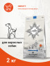 Сухой корм CRAFTIA GALENA DOG WEIGHT MANAGEMENT (Obesity) для собак при избыточном весе