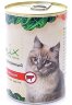 Organix Консервы с ГОВЯДИНОЙ и СЕРДЦЕМ, для кошек