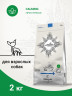 Сухой корм CRAFTIA GALENA DOG CALMING CARE для собак при стрессовых ситуациях 