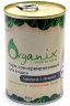 Organix Консервы с ГОВЯДИНОЙ и ПЕЧЕНЬЮ, для кошек