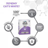 Cat's White наполнитель комкующийся с нежным ароматом лаванды для кошачьего туалета, коробка