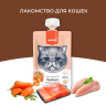 Лакомство для кошек Wanpy Cat Мясной мусс из лосося и курицы с морковью 90 гр