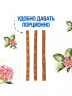 Лакомство Monge Gift Skin support  для кошек "Мягкие палочки" со свежей треской и красным клевером для здоровой кожи, 15 гр