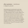 Беззерновой Корм SAVITA для щенков с ягненком и бурым рисом