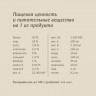 Беззерновой Корм SAVITA для щенков с ягненком и бурым рисом